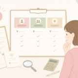 探偵費用が高すぎると感じたら|1社だけで決める前に比較相談した方がいい理由