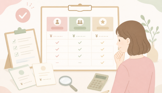 探偵費用が高すぎると感じたら｜1社だけで決める前に比較相談した方がいい理由