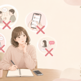 浮気を疑った時にやってはいけないこと|証拠を消す前に知ってほしい注意点